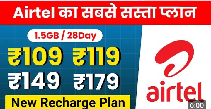 Airtel Recharge Offer