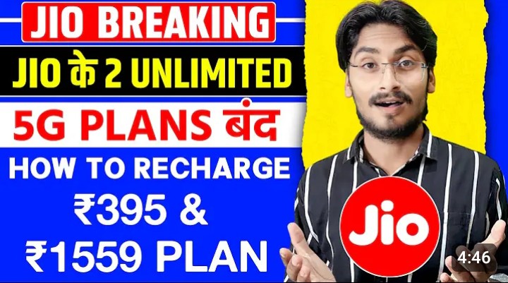Jio New Recharge Plan