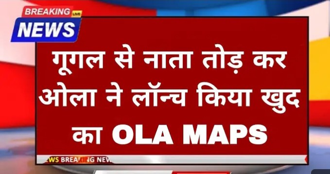 Ola Cabs